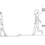 (코로그린그림有)   처음본 여자에게 욕먹은사건