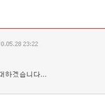 >>>> 내가 베플이 된다면 <b>xxx</b> 하겠다 <<<<