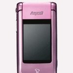 강남역 크리스피<b>도넛</b> 앞에서 핸드폰을 분실했습니다.