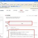 ★<b>헬로</b>티비에서 현대자동차로 개인정보 유출