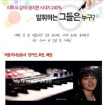 깜짝이야~ 의외의 스타커플들!!!