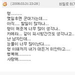 만우절때 죽는다 했다가 진짜..............