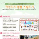 <b>명품쇼핑</b> 현명하게 하고싶다고요? 5가지방법공개!
