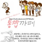 ★★★다시 돌아오는 박재범 사랑하러 오세염★★★