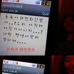 잘못온 문자로 <b>인해</b> 담배만 풀풀 피게생겼네요..