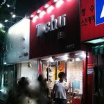충격! 물건 안사는 고객에게 소금을 던지다니..