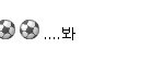 긴급 ![네이트온 긴급상황]중국<b>해커</b> 조심 !