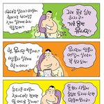 경기도친구들 <b>우정</b>쌓기