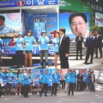 여성 다리팔아 <b>선거</b>운동하는 겁니까