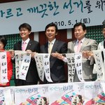 [펌] 유시민 "87년 이후 첫 단결! 반드시 승리합시다!"