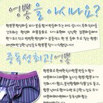 남자들의 뒷<b>태</b>를 살려주는 엉뽕!~