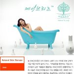 건조한 피부 <b>촉촉</b>하게 만들어 주는 방법이래요^^