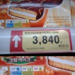 이상한 계산법