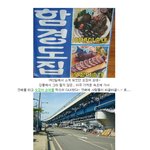 1박2일 속초 오징어 순대 <b>탐험</b>~
