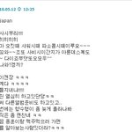 성격 좋아보이는 아이돌 밴드 그룹 <b>ft</b>아일랜드