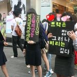 <b>명동</b>에서 예쁜마음을 갖고있는 학생들을 봤습니다!