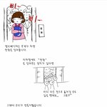 만원지하철을 알려주는 지하철신호등^^