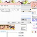 <b>해킹</b> 사기 조심하세요!