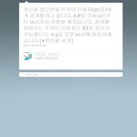 <b>천안</b>함 절단면 발표, 꼭 이렇게 해야만 하나요?