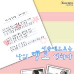 나의 <b>멜로</b>영화다!!