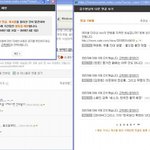 여러분 <b>sbs</b>의 만행은 이미 시작되었습니다!!!