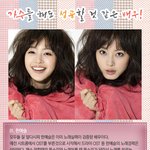 <b>가수</b>를 해도 성공할 것 같은 배우는?