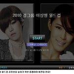 2010 걸그룹 이상형 월드컵 해보세요~~!!