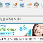 <b>업무</b>에 집중 못하는 이유