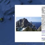 독도는 우리땅이다...구글어스 이놈들아~~