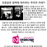 요즘같은 경제에 <b>대처</b>하는 우리의 <b>자세</b>?!