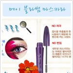 고등<b>학생</b> 여러분 화장하세요?ㅋㅋㅋ저 알려주세요