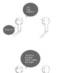 [그림有]이런 여자 어디 없나요