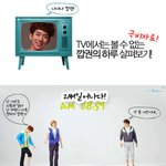 권이 하루는 어떨까요?