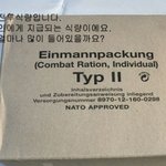 위엄 쩌는 독일군 전투<b>식량</b>