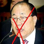 학생들이 진정으로 바라는 교육감은 공정이 <b>택</b>도 없는 사람이 아닙니다.