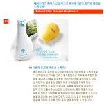 페이스 선<b>블록</b>으로 피부의 생기와 바름을 느껴보자!