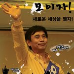 [펌] 미남도지사를 도청으로ㅋㅋㅋㅋㅋㅋㅋㅋㅋ