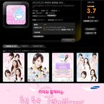 카라의 물방울 터트리기 게임 어플!!