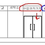 초글링 잡았어요!