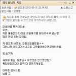 미친레알 여자화장실 대변에 쳐박힌 터치폰ㅋ