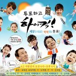 ★ <b>전남</b>선관위에서 만든 재미있는 패러디입니다^^ 1