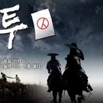 투표하자! <b>놀러</b>가더라도 투표하고 가라!