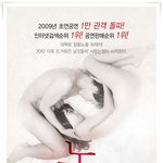 연극 [논쟁 <b>la</b> dispute - 인천]