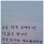 이것은 누구의 덩 인가~????