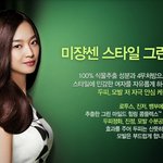 <b>미쟝센</b>과 신민아의 환상적인만남