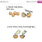오<b>땅</b> 복불복을 아시나? ㅋㅋㅋㅋ 기발한게임