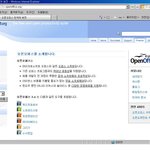 <b>do</b> you know openoffice?