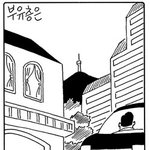 이기심으로 투표하라