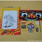 추억의 <b>물건들</b> (지금 세대들은 모를껄?!)