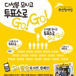 이제는 다단계 민주주의다!!!!